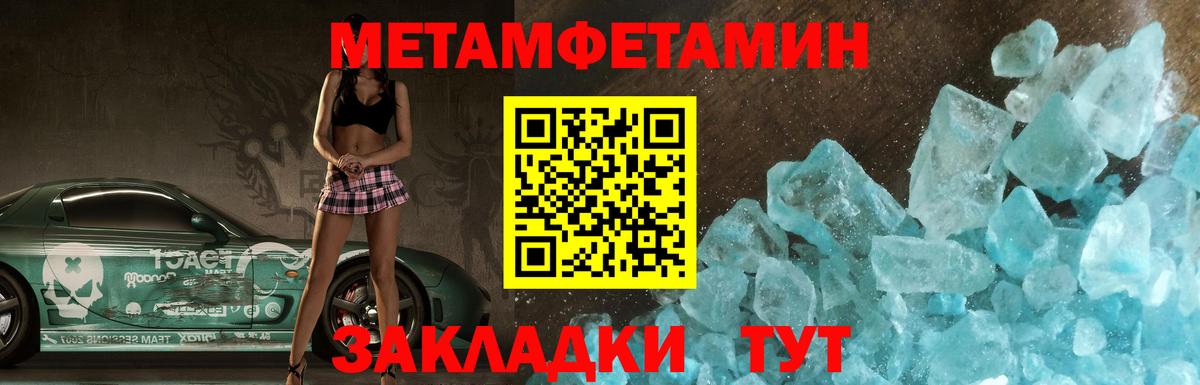 Амфетамин 98% Чебоксары