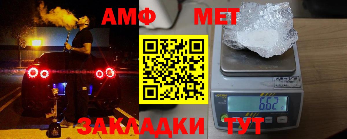 АМФ  АМФ  Чебоксары  Вход с VPN  АМФ VHQ 