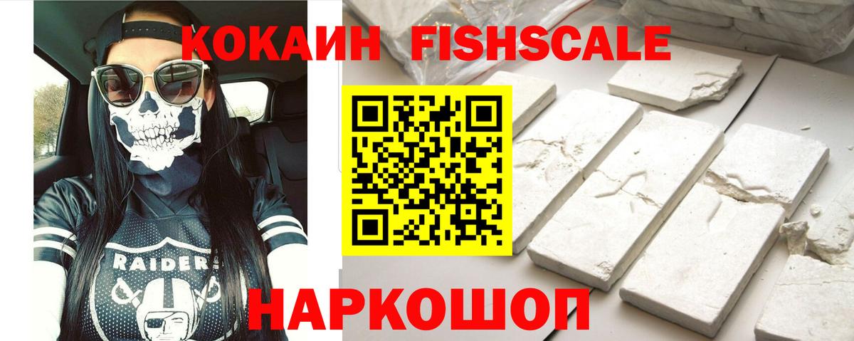 Кокаин Перу  Вход с VPN  Чебоксары  COCAIN 99% 