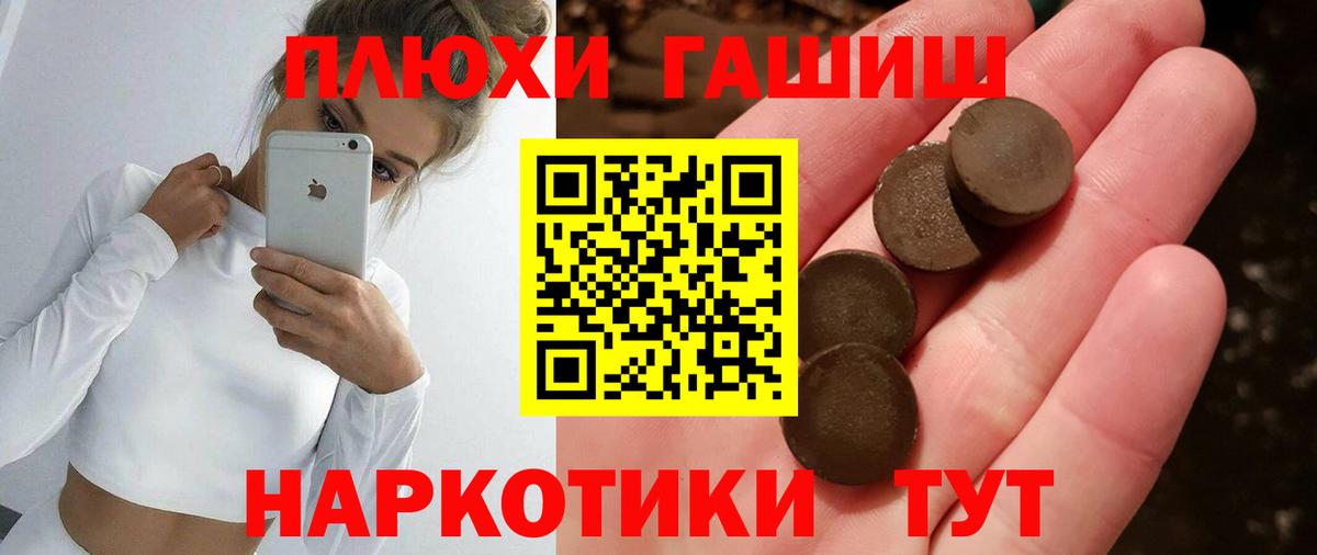 Гашиш VHQ Чебоксары