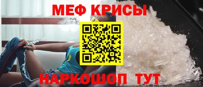 MESCALINE Ярцево