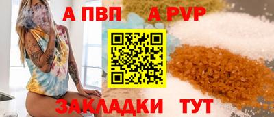 альфа пвп VHQ Ярославль