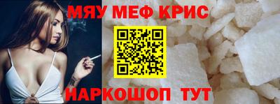 MESCALINE Ярцево