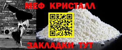 герыч Янаул