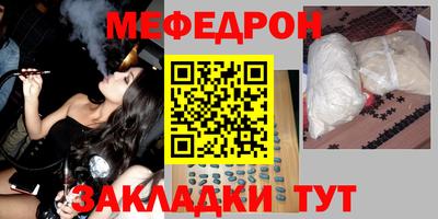 герыч Янаул