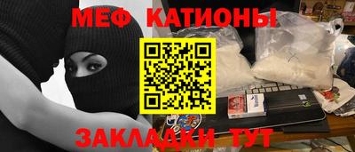 герыч Янаул