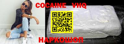 MESCALINE Ярцево