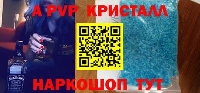 альфа пвп VHQ Ярославль