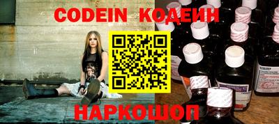 альфа пвп VHQ Ярославль