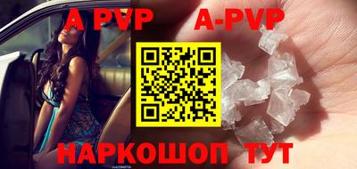 альфа пвп VHQ Ярославль
