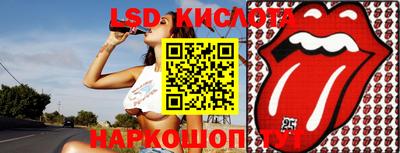 MESCALINE Ярцево