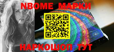 MESCALINE Ярцево