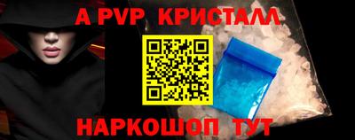 MESCALINE Ярцево