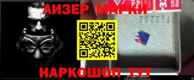 альфа пвп VHQ Ярославль