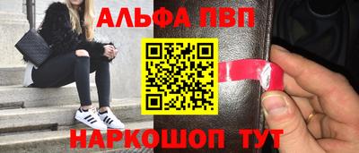 герыч Янаул