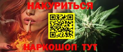 MESCALINE Ярцево