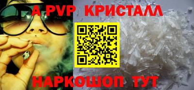 герыч Янаул