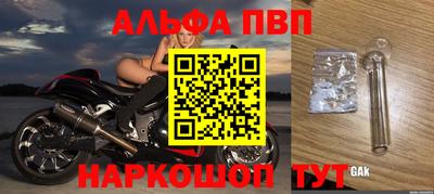 MESCALINE Ярцево