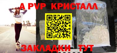 MESCALINE Ярцево