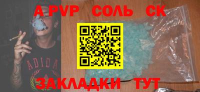 герыч Янаул