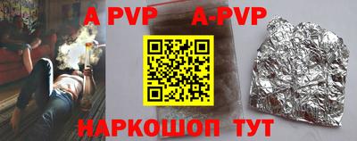 герыч Янаул