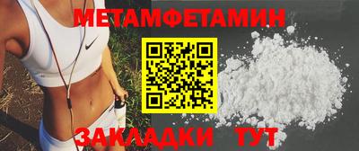 альфа пвп VHQ Ярославль