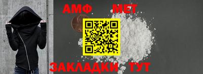 MESCALINE Ярцево