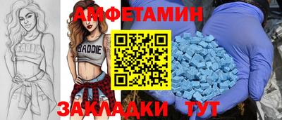 альфа пвп VHQ Ярославль