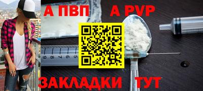 герыч Янаул
