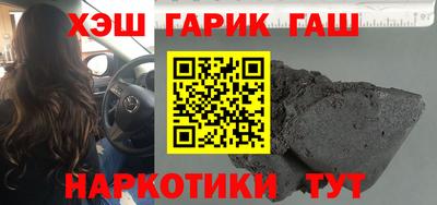 MESCALINE Ярцево