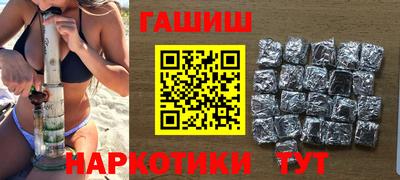 альфа пвп VHQ Ярославль