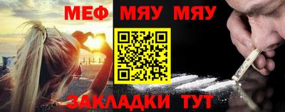 альфа пвп VHQ Ярославль