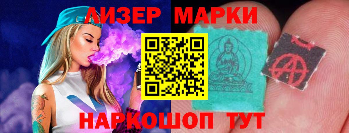 Чебоксары  LSD-25 экстази кислота  Лсд 25 экстази  Вход с VPN  Лсд 25 экстази ecstasy 