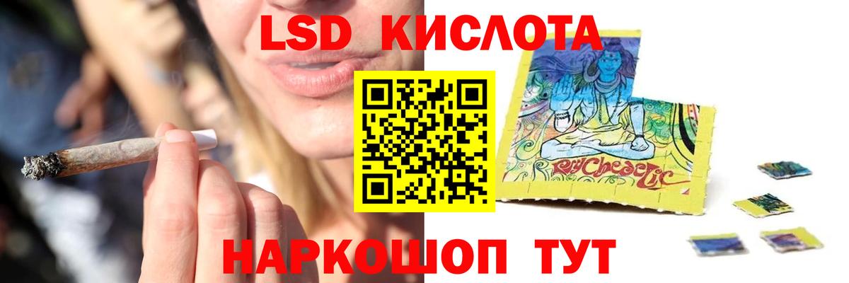 ЛСД экстази кислота Чебоксары