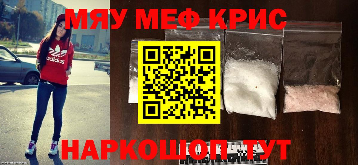 Меф  Чебоксары