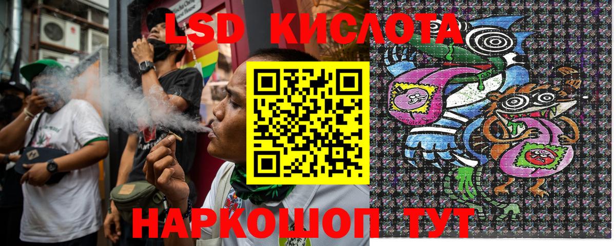 Чебоксары  Марки 25I-NBOMe 1500мкг  Вход с VPN 
