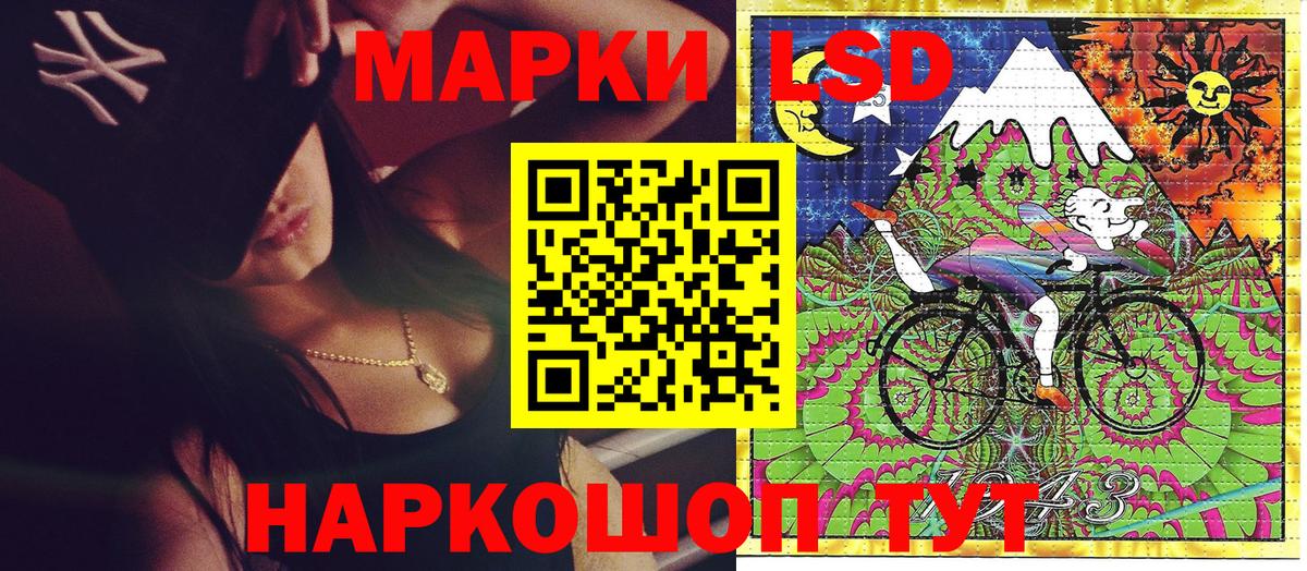 Марки 25I-NBOMe 1,5мг Чебоксары