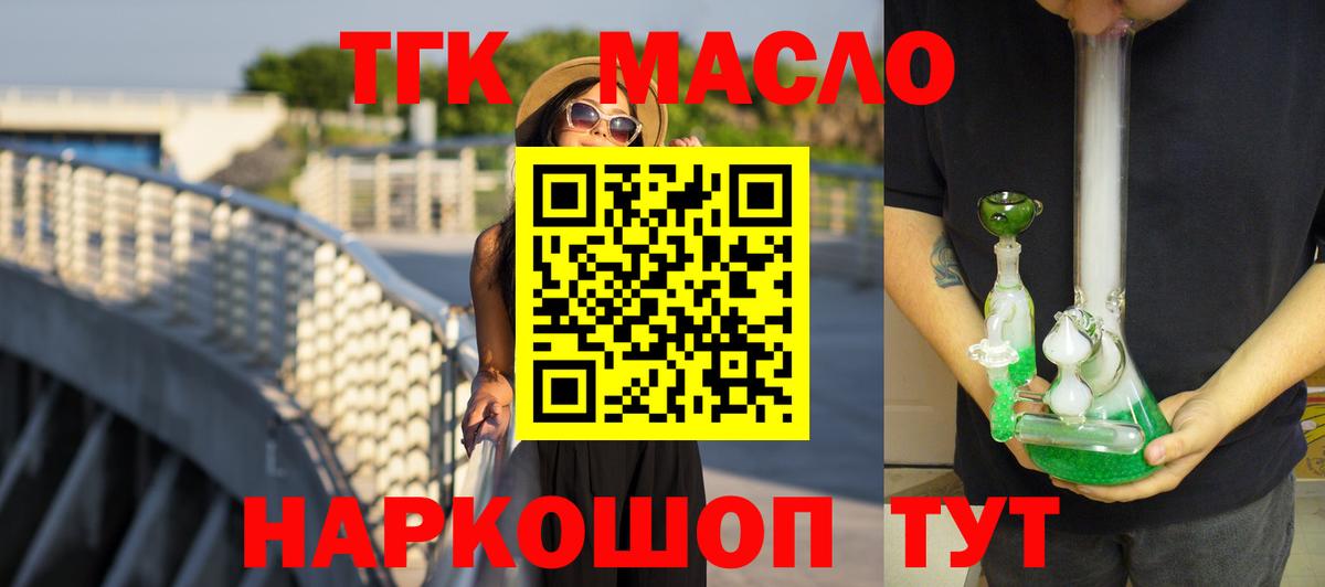ТГК жижа Чебоксары