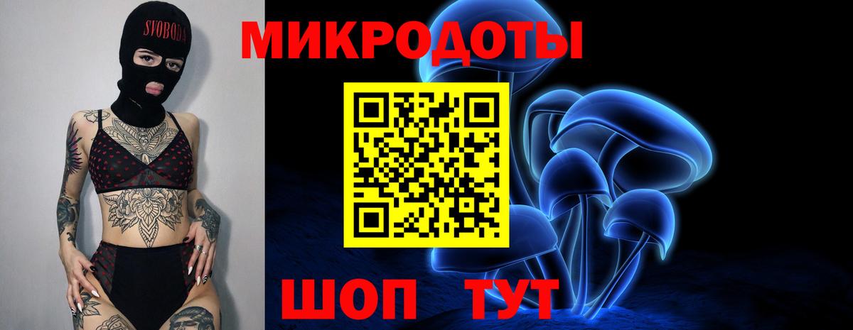 Чебоксары  Галлюциногенные грибы GOLDEN TEACHER  Вход с VPN 